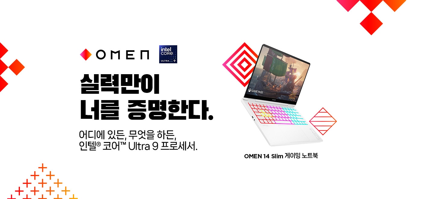 OMEN 14 slim 게이밍 노트북